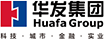 華發(fā)集團(tuán)