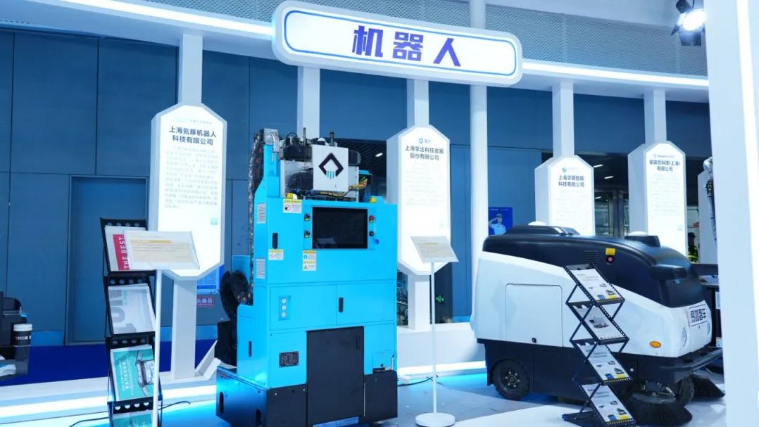 2025中博會，蔚建抹灰機(jī)器人展示智能建造硬實力(圖3)