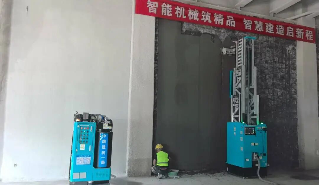 中建一局北京美麗健康產業化創新園項目抹灰+噴涂(圖3)