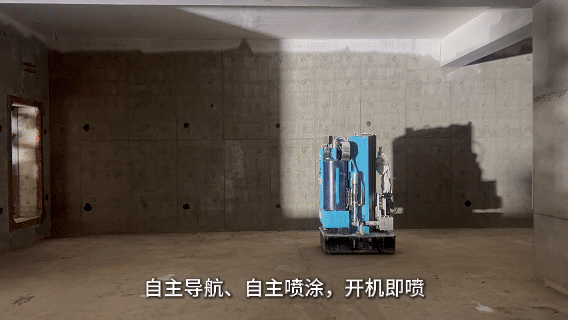 上海建工米哈游新總部建設項目抹灰+噴涂(圖4) 上海建工米哈游新總部建設項目抹灰+噴涂(圖4)