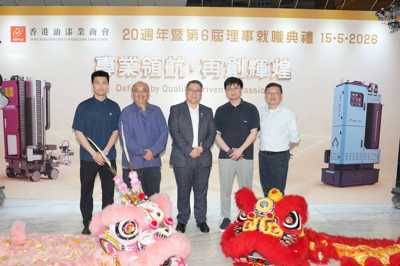 Weijian Technologys construction robots in Hong Kong once again demonstrate their strong construction capabilities(圖3) Weijian Technologys construction robots in Hong Kong once again demonstrate their strong construction capabilities(圖3)