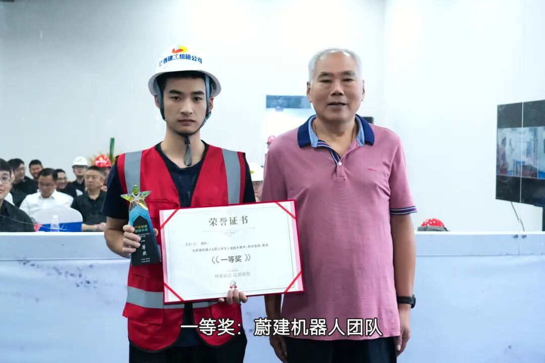 抹灰機(jī)器人vs傳統(tǒng)人工：江西建工“蔚建機(jī)器人&匠心手藝人技能大賽”在南京舉行(圖13)